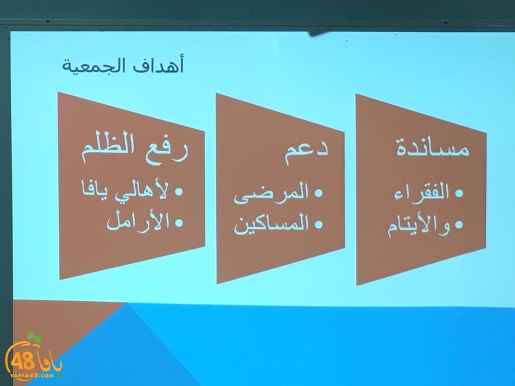 jam3iyasfja (13).jpg